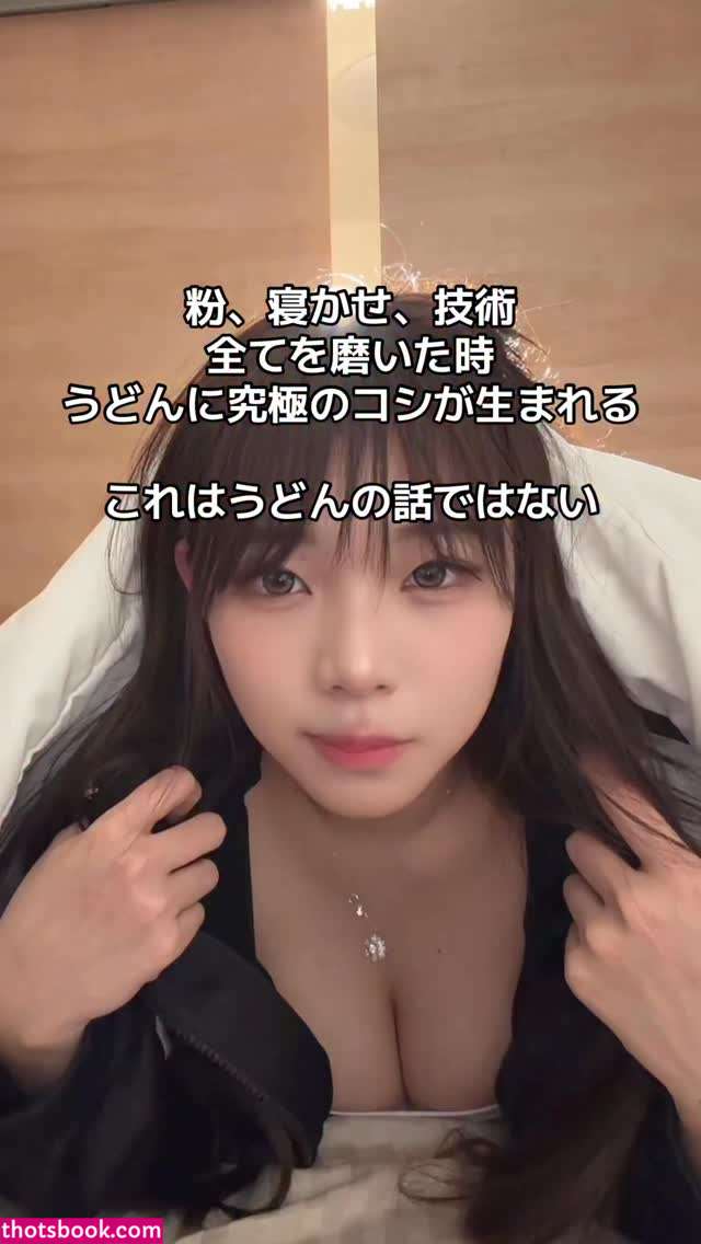 oyasumitsuki Nude Leaks OnlyFans Photos #1 1902525