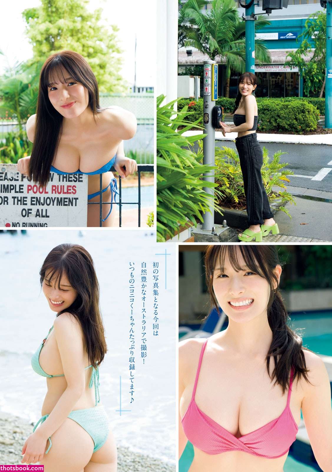 Kurea Hazuki Nude Leaks OnlyFans Photos #2 1750046